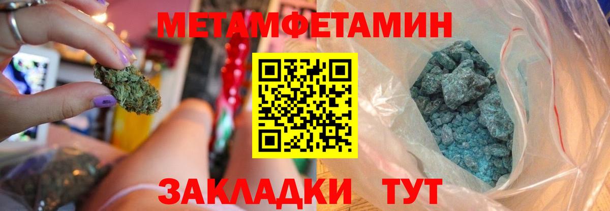 АМФЕТАМИН  Вход с VPN  Вятские Поляны  АМФЕТАМИН 98% 