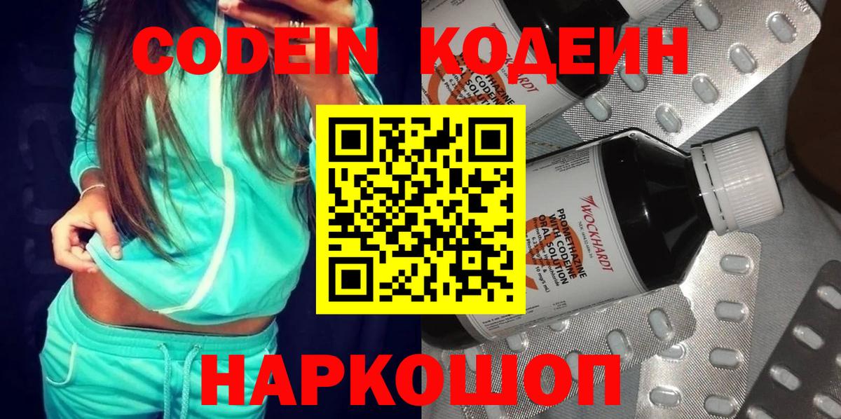 МАРИХУАНА Вятские Поляны