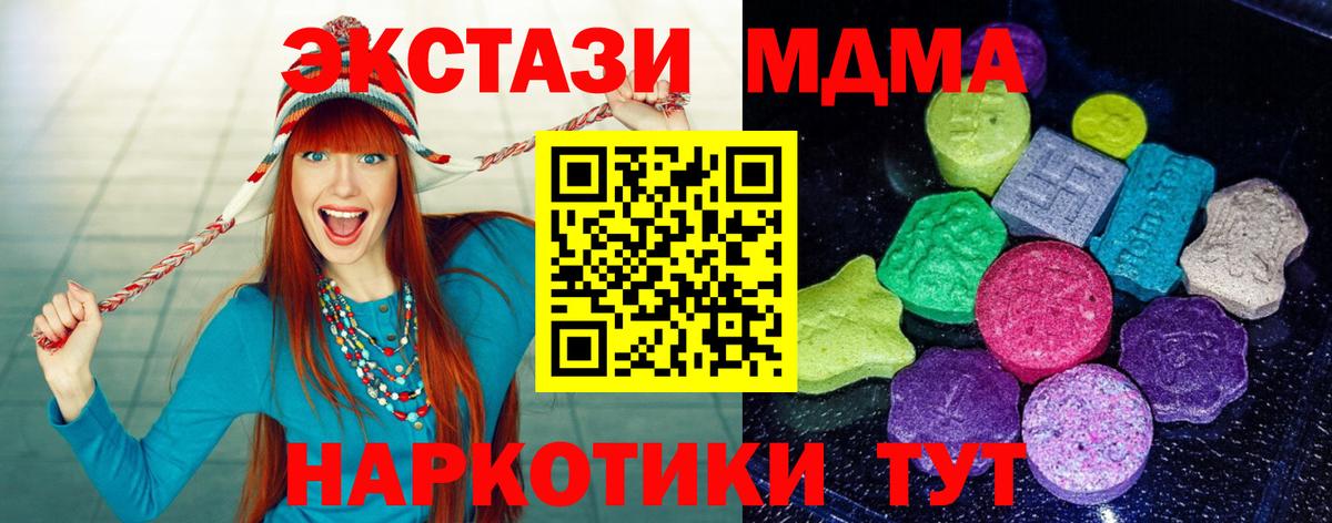 Ecstasy  Ecstasy TESLA  Экстази Cube  Вход с VPN  Вятские Поляны 