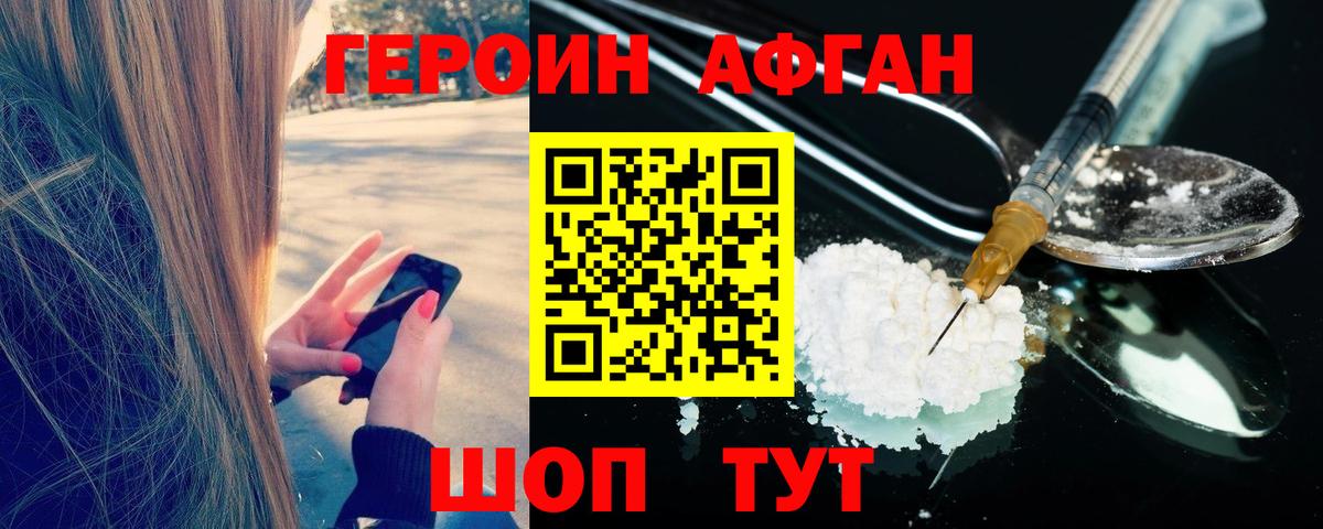 ГАШИШ  LSD-25  Вятские Поляны  Вход с VPN  Кетамин  NBOMe  Меф кристаллы  COCAIN  МДМА  МАРИХУАНА  Кокаин 