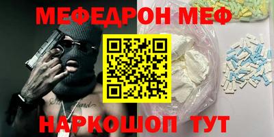 кристаллы Апрелевка