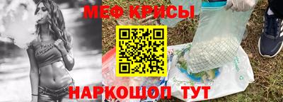 кристаллы Апрелевка