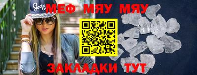 кристаллы Апрелевка