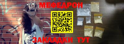 прущая мука Апшеронск