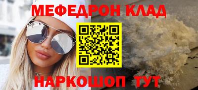 прущая мука Апшеронск