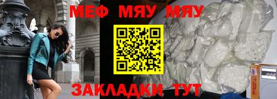 спиды Аргун