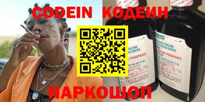 спиды Аргун