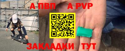 бутират Анжеро-Судженск