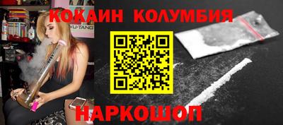 кристаллы Апрелевка