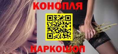 кристаллы Апрелевка