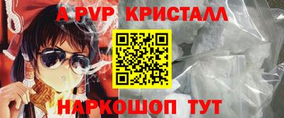 прущая мука Апшеронск