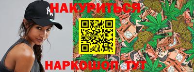 прущая мука Апшеронск