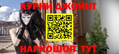 прущая мука Апшеронск