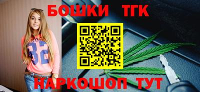 бутират Анапа