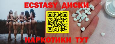 спиды Аргун