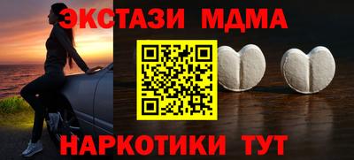 прущая мука Апшеронск