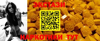 кристаллы Апрелевка