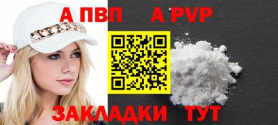 спиды Аргун