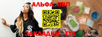 прущая мука Апшеронск
