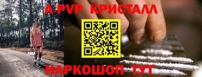 прущая мука Апшеронск