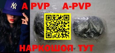 спиды Аргун