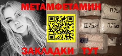спиды Аргун