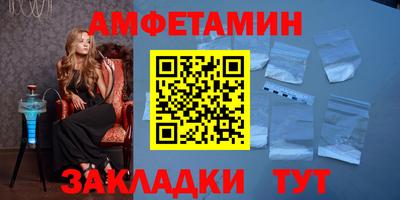кристаллы Апрелевка
