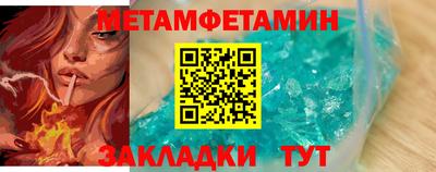 спиды Аргун