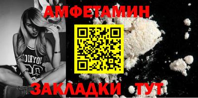 кристаллы Апрелевка