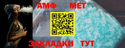 прущая мука Апшеронск