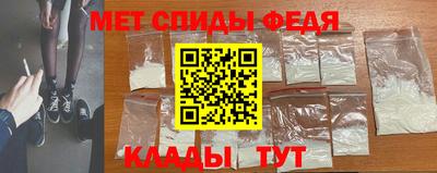 спиды Аргун