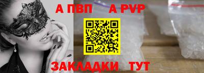 прущая мука Апшеронск