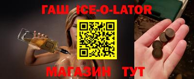 кристаллы Апрелевка