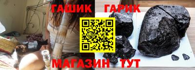 кристаллы Апрелевка