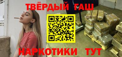 кристаллы Апрелевка