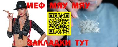 спиды Аргун