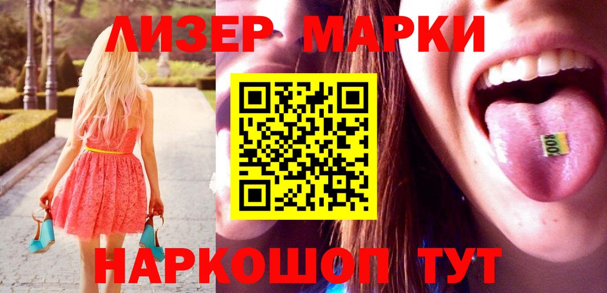 Лсд 25 экстази ecstasy  Вход с VPN  Вятские Поляны 