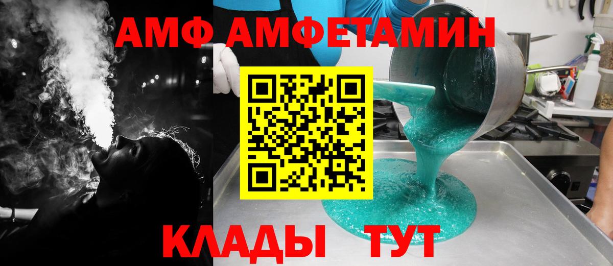 Первитин мет  Первитин мет  Вход с VPN  Вятские Поляны 