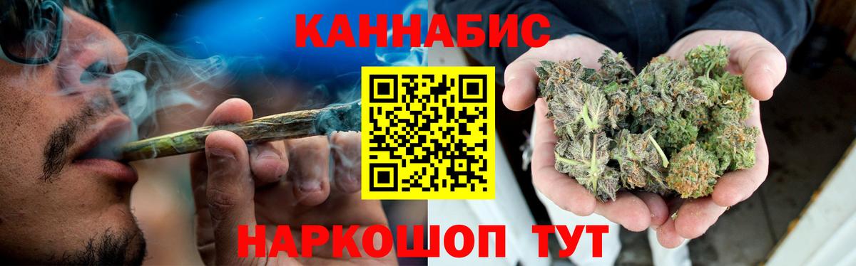 Канабис сатива Вятские Поляны