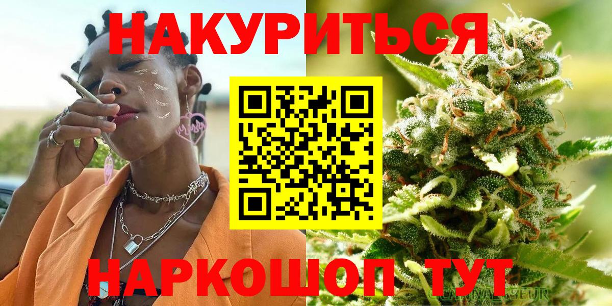 Вятские Поляны  Канабис марихуана  Марихуана тримм  Вход с VPN  Бошки марихуана White Widow  МАРИХУАНА AK-47 